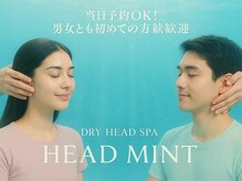 ヘッドミント 池袋店
