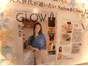 女性誌掲載☆【最強デトックス】自然療法＋アロマ腸もみ＋ファシア整体120分
