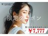 9/1.2.3限定【★小顔矯正リフトアップスペシャル★】特別限定¥5680+¥4280⇒