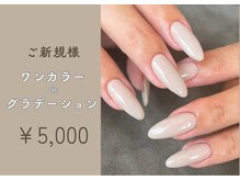 ラヴィ 広島八丁堀店(Ravi)