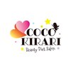 ココキラリ(COCOKIRARI)のお店ロゴ