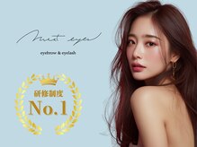 モストアイズ 横浜(most eyes)