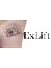 【まつ毛エクステ×パーマを融合】最新技術★EXリフト140本¥14000→￥13,000