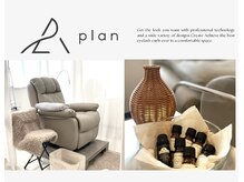 ふかふかのリクライニングチェアとアロマでおくつろぎください。