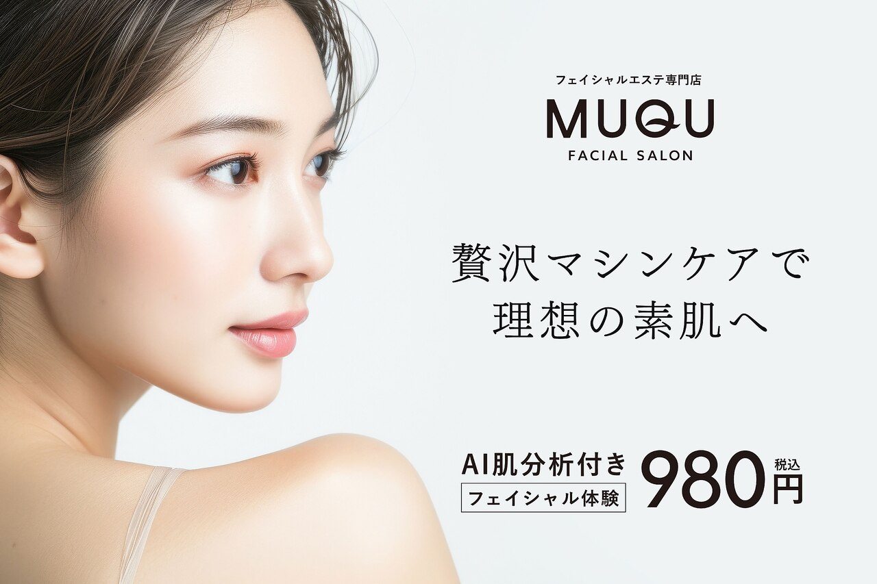 鶴橋駅で毛穴洗浄・毛穴吸引が人気のエステサロン｜ホットペッパー