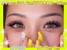 キララ(QiLaLa)/上下LED