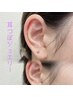 【耳つぼジュエリー】お試し☆4個　¥1500