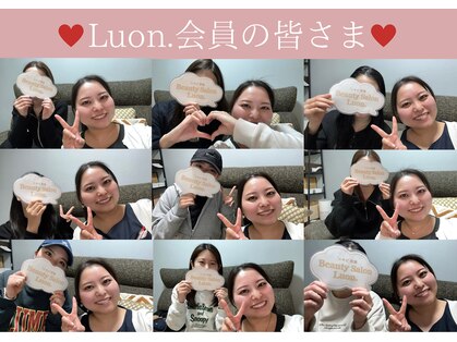 ルオン(Luon.)の写真