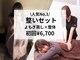 プラーナ(Prana)の写真