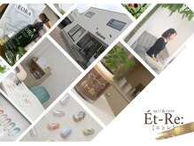 Paloma 大垣 nail＆care Et-Re: 【エトレ】