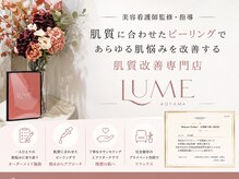 ルーミー 南青山(LUME)