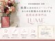 ルーミー 南青山(LUME)の写真