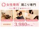 ラ コンシェル整骨院の写真