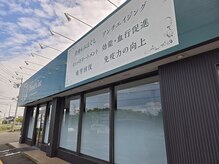 トレッドキュー 一宮店(Tread Cue)/グリーンの看板が目印です。