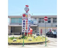 ポーラ ブルーノート 西明石駅前店(POLA Blue Note)/店舗最寄り駅前（JR西明石駅）
