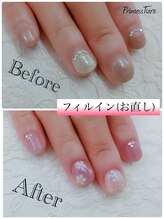 グランチュール(Grantulle)/フィルインネイル