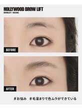 サロン ド シル(salon de cils)/HBL
