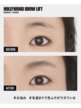 サロン ド シル(salon de cils)/HBL