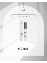 ラッシュフィクサー　¥3.800(税込)