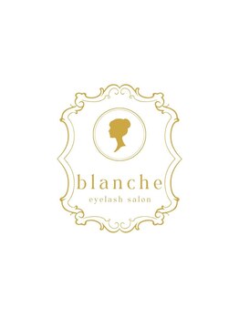 ブランシュ(blanche)/初心者の方でも★