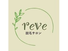 サロン レーヴ(reve)