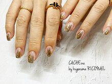 カシェナ バイ クゲヌマ リコネイル(CACHE:na by kugenuma RICONAIL)/
