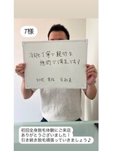 メンズビオ 神戸三宮店/