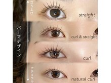 マツエク エステ 大阪梅田に関するサロン パリジェンヌ／まつげパーマ 
