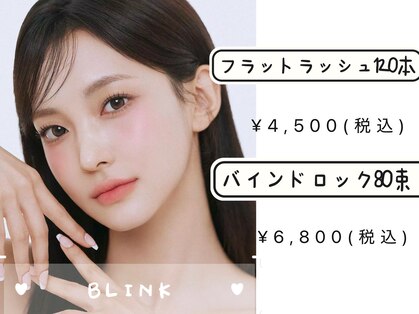 ブリンク(BLINK)の写真