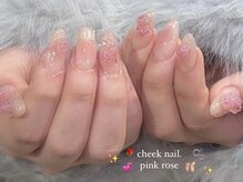 ネオリーブ ウリ(Neolive uri)/ジュワッとチークネイル