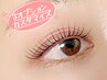 【KAORI限定】カスタマイズOK☆パーマ&シャンプー&トリートメント&マッサージ