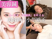 A1スポーツマッサージ治療院の雰囲気（美容鍼と小顔矯正で理想のお顔に♪【整体/ヘッドマッサージ】）