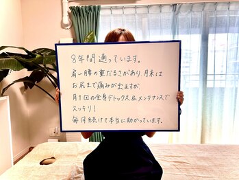 ターコイズ(Turquoise)/毎月のごほうびで心と体を整える