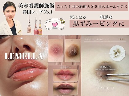 The水光美肌専科の写真