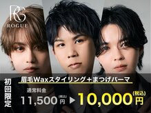 ローグ 横浜(ROGUE)