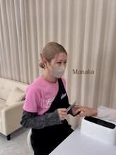 はあとねいる 高崎江木店&nbsp;Manaka .