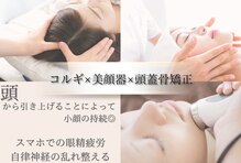 エテルナ バイ ハクビ(Eterna byHAKUBI)