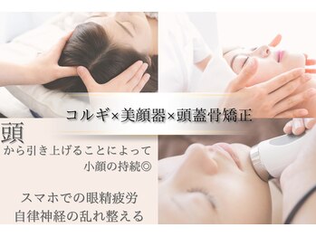 エテルナ バイ ハクビ(Eterna byHAKUBI)