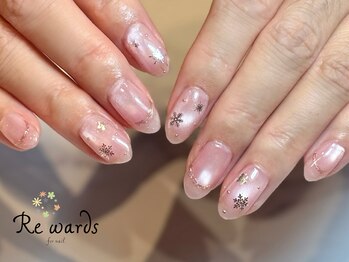 うるうるピンク