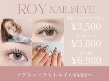 ロイ 心斎橋(Roy)