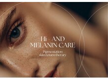 モニ(moni.)/メラニンケア「ルメラ」