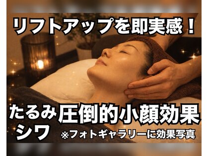 ゴクラク(GOKURAKU)の写真