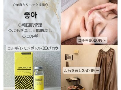 アンドチョア(&チョア)の写真