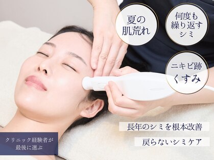 キレイ(KIREI)の写真