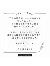ザバーム 銀座店(THE BALM)/THE BALM銀座店♪口コミ紹介