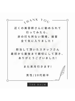 ザバーム 銀座店(THE BALM)/THE BALM銀座店♪口コミ紹介