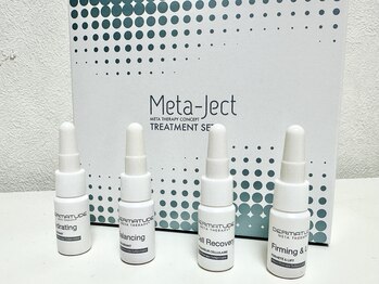 ピブトレ(PIBU TORE)/メタジェクト　エッセンス◎