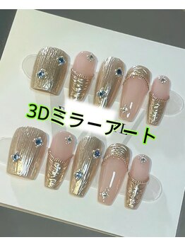 ベラーネイルサロン(Bella Nail Salon)/3Dミラーアート