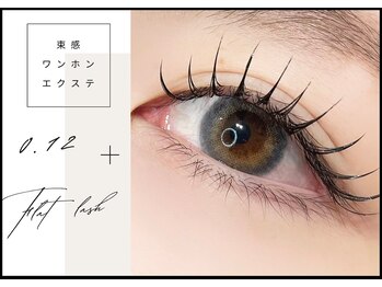 エミュー(emu)/束感まつ毛×ナチュラルデザイン