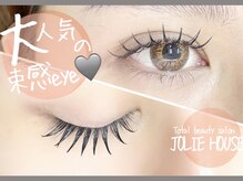 ジョリハウス(Jolie House)